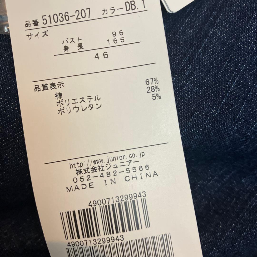 新品タグ付　ローズティアラ　デニムぺプラムジャケット　大きいサイズ46