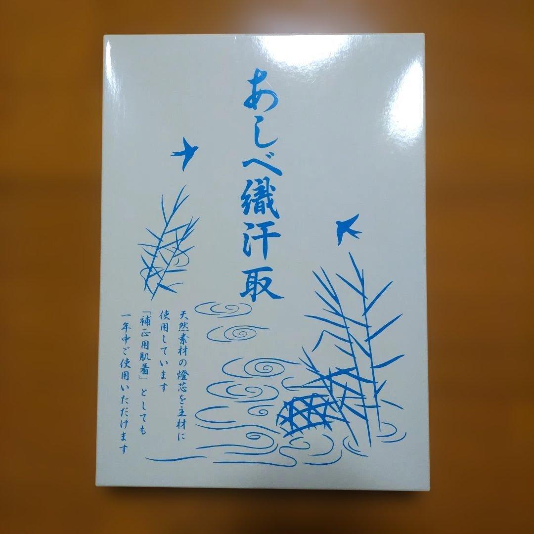 あしべ織汗取 Mサイズ