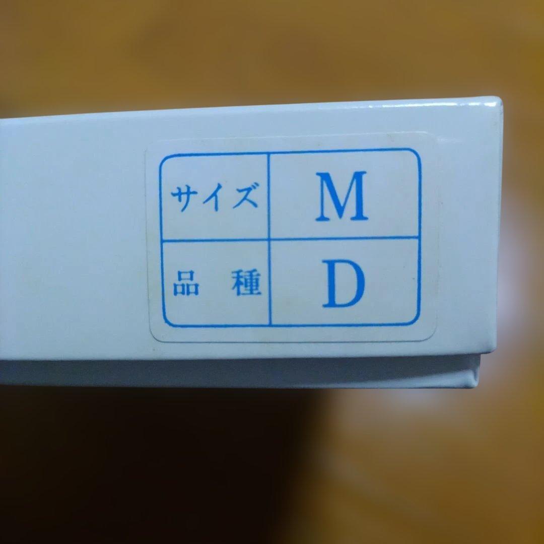 あしべ織汗取 Mサイズ