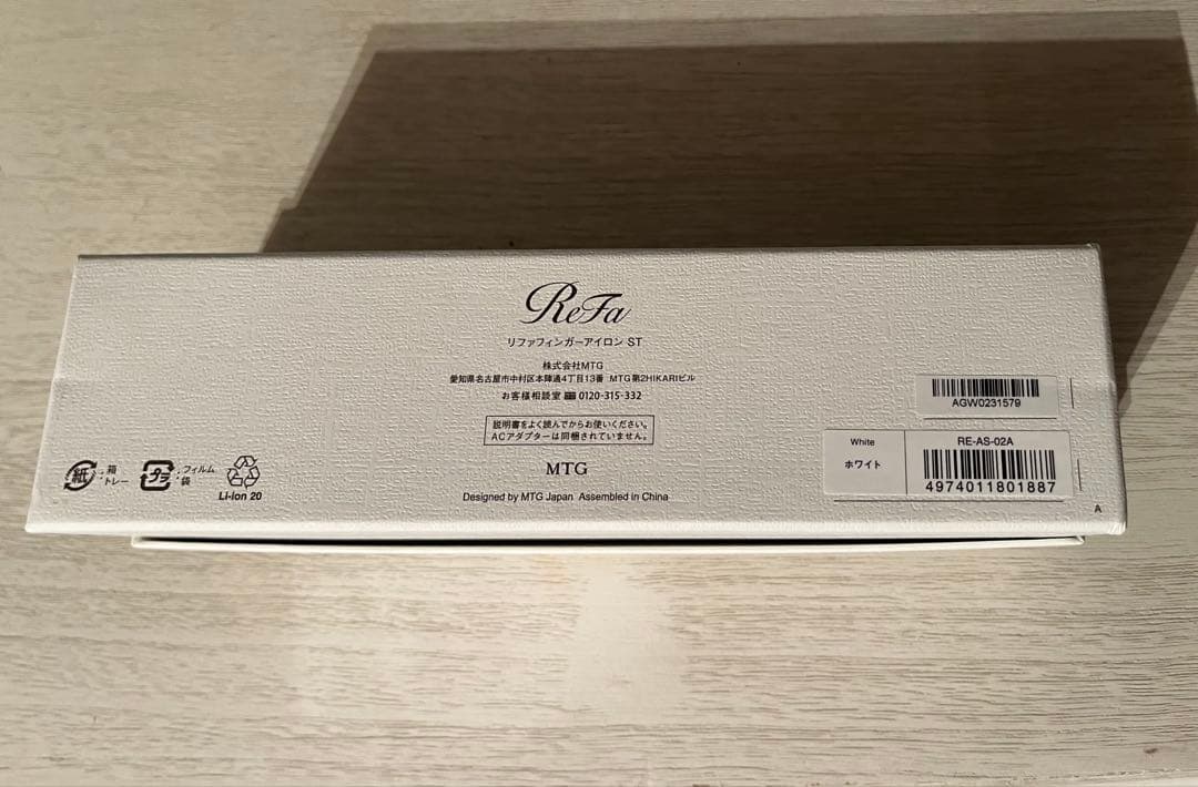 mayocさま 専用 ReFaフィンガーアイロン