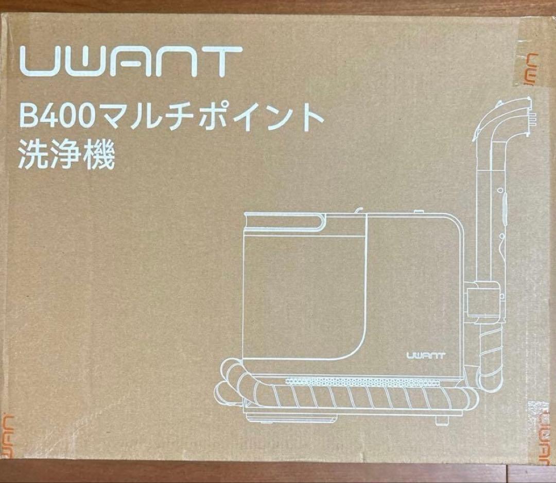 超強吸引力 スチームクリーナー 18000Pa 高温リンサークリーナー 加熱式