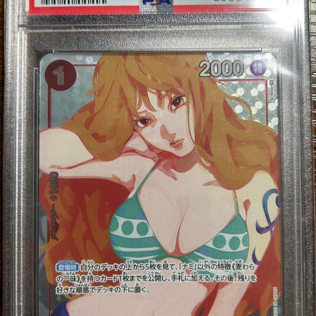 ナミ ガールズエディション psa10 プロモ OP01