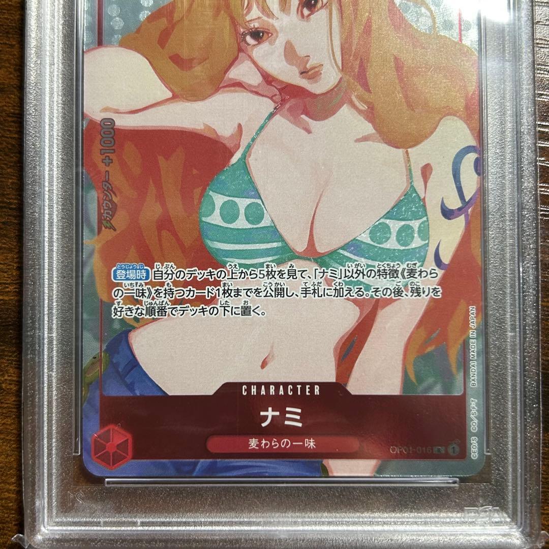 ナミ ガールズエディション psa10 プロモ OP01