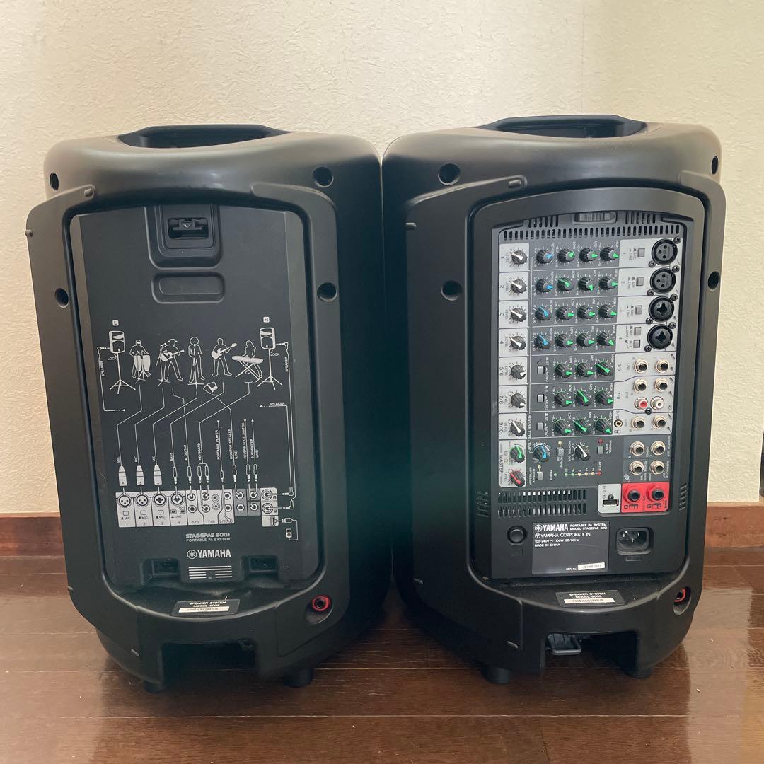 【こうちゃん】Yamaha Stagepas 600i①