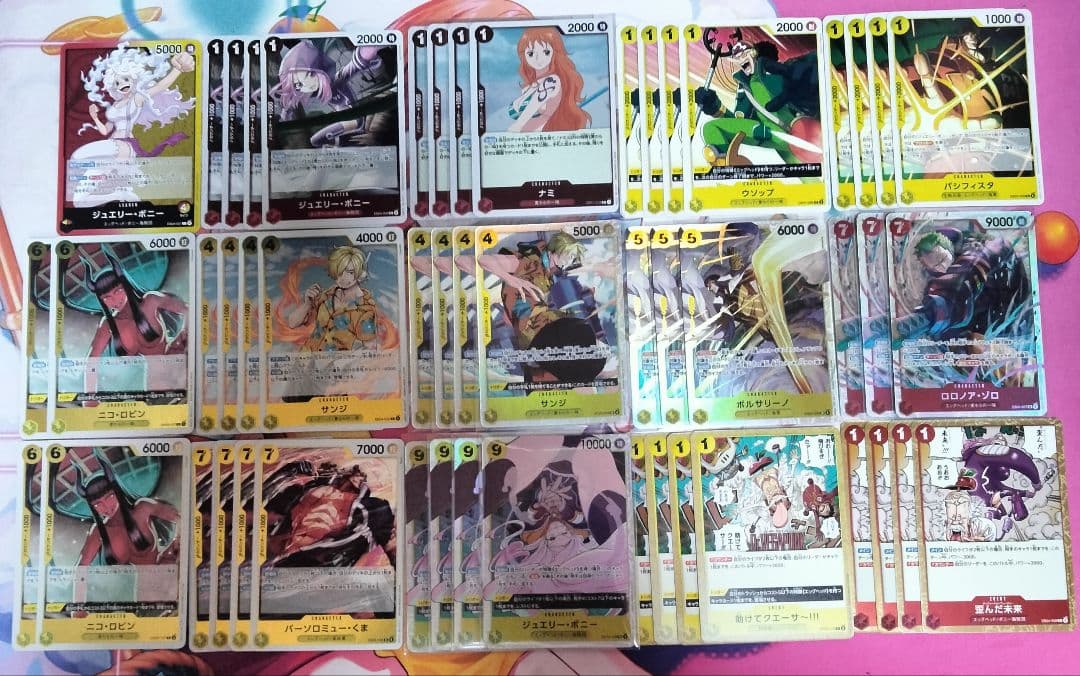 【エッグヘッドクライシス】赤黄ボニー 構築済み デッキ 計51枚 ①