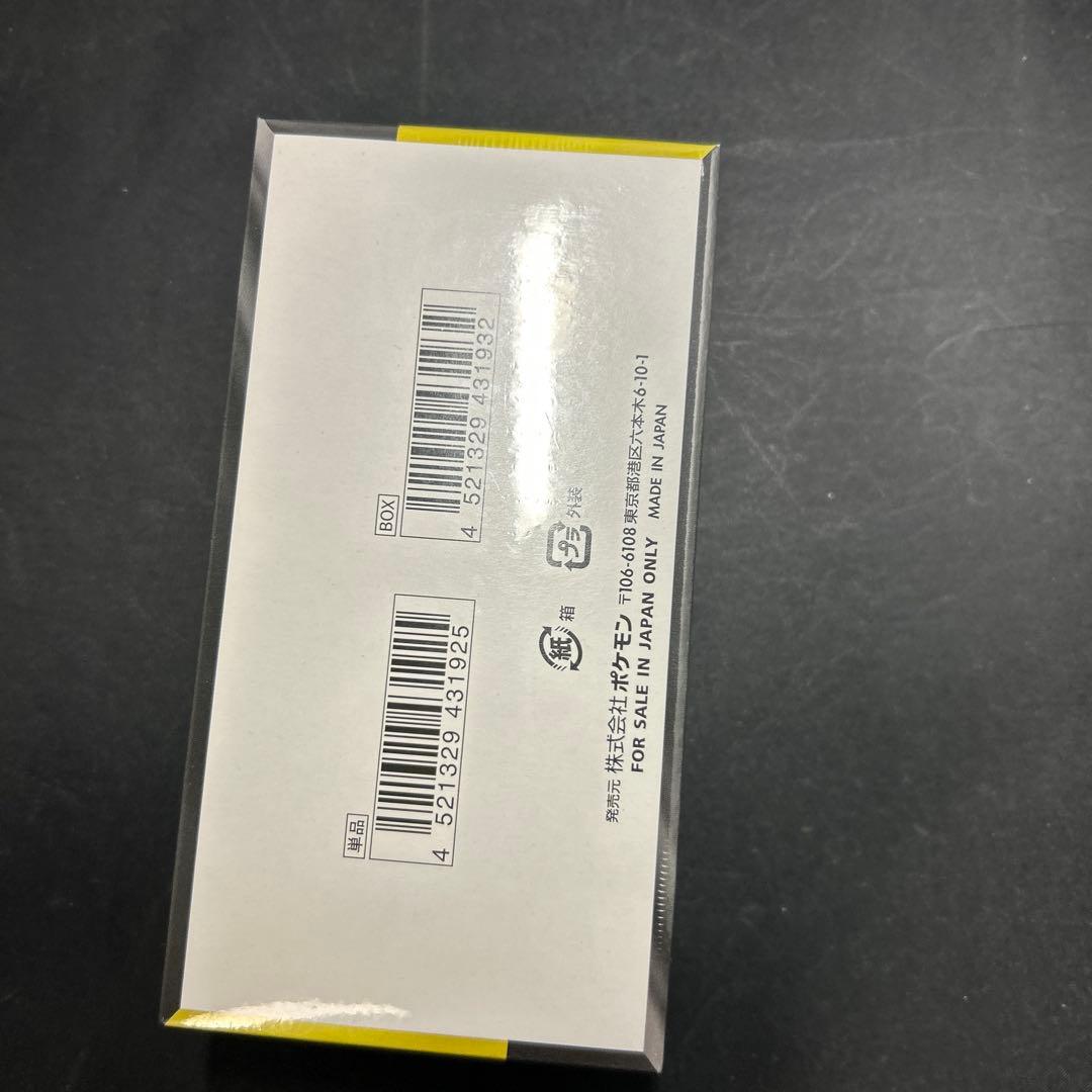 MEGAドリームex シュリンクつき　1BOX