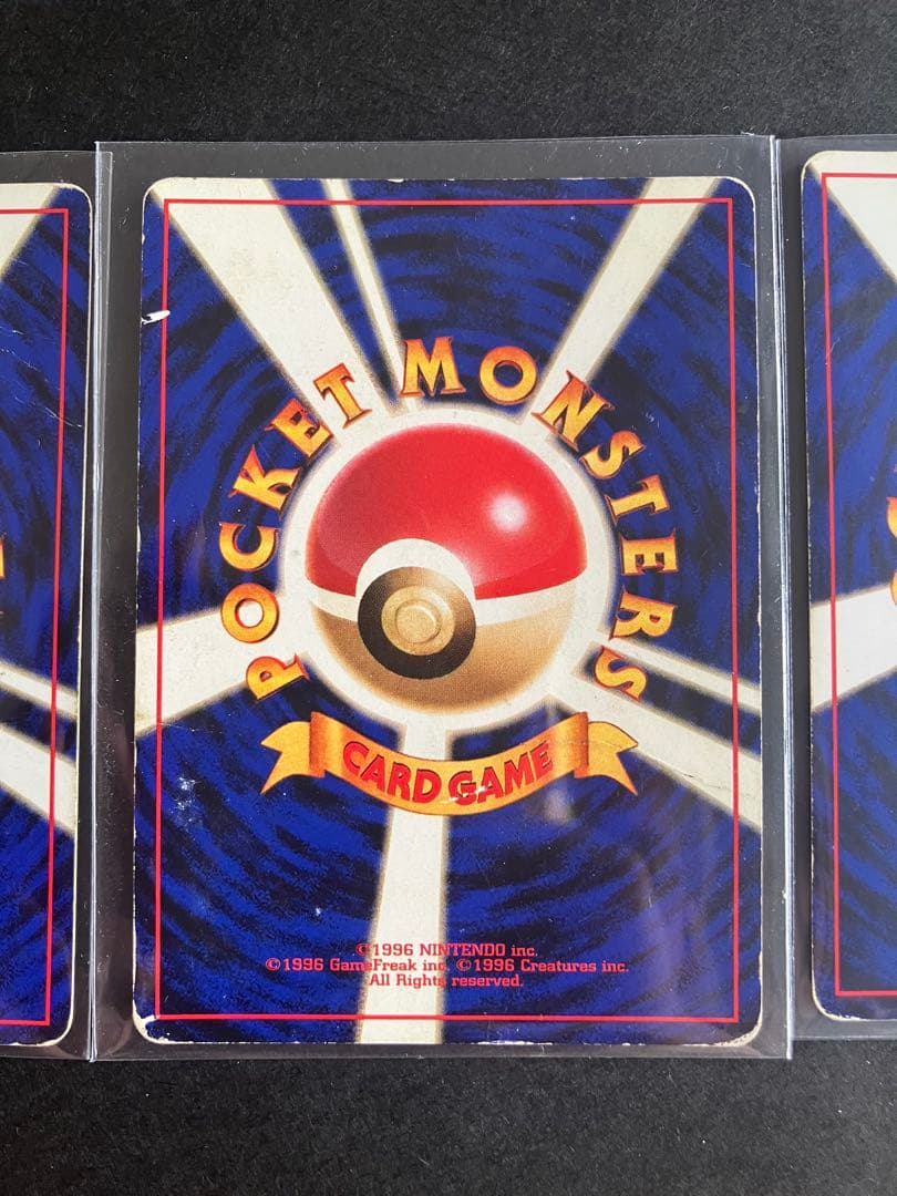 旧裏 プロモ カイリュー ポケモンカードGB おまけカード PROMO 第1世代