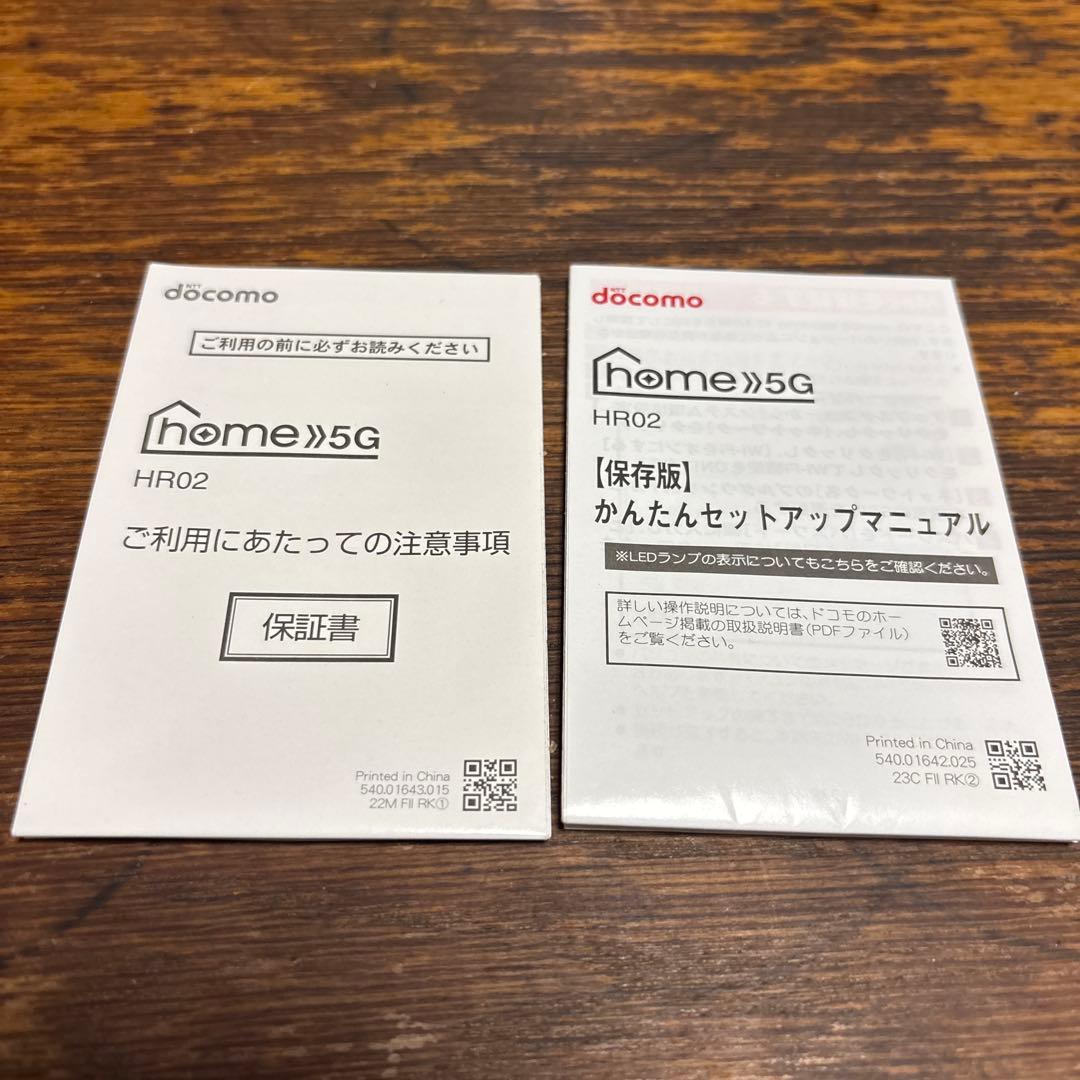 スマホアクセサリー docomo homo5G HR02