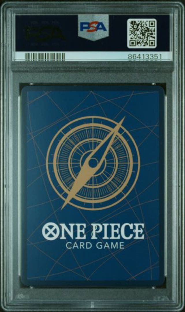 【PSA10】ウタ　スペシャルカード　パラレル　新時代の主役　psa10