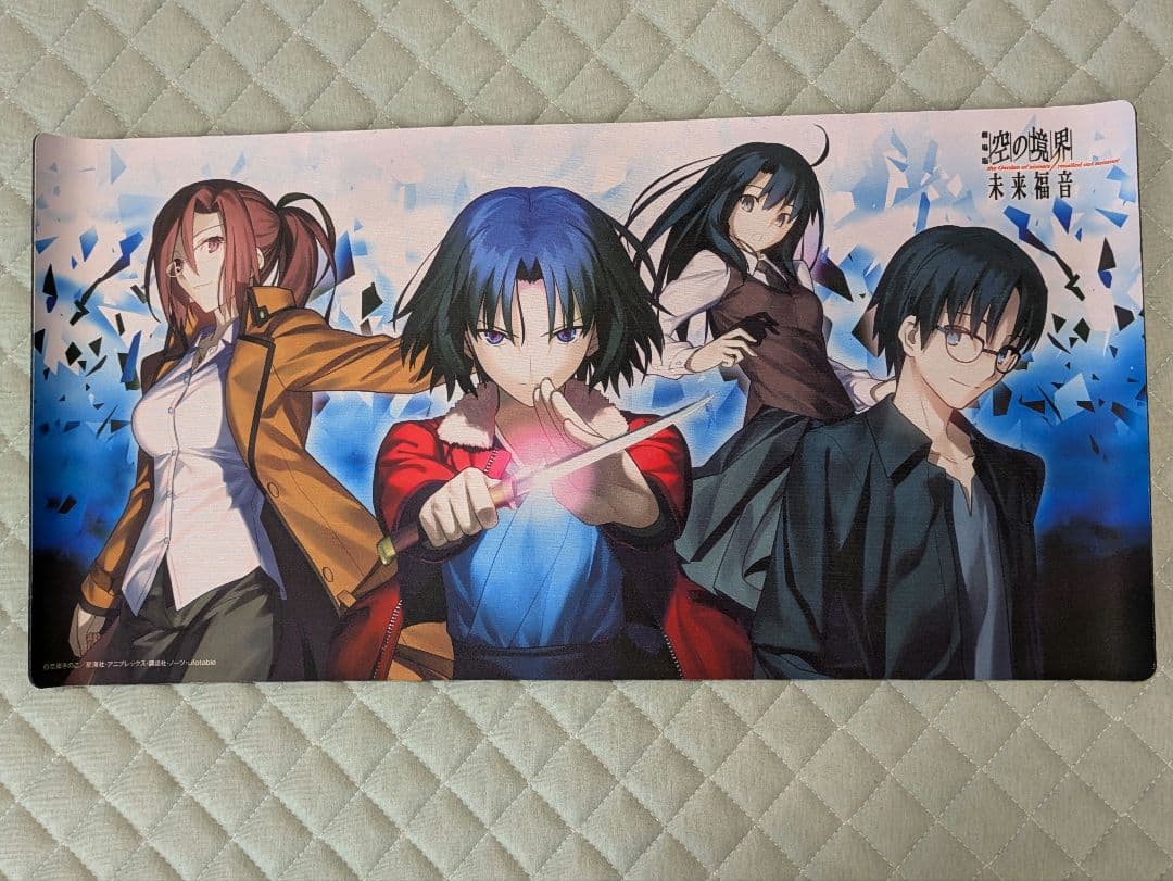 白*龍様 空の境界　未来福音　ラバーマット