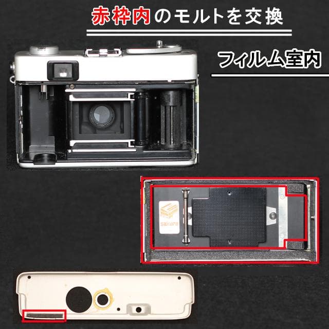 508　KONICA コニカC35 フラッシュマチック　分解整備済の完動美品