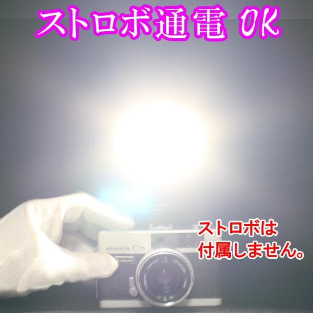 508　KONICA コニカC35 フラッシュマチック　分解整備済の完動美品