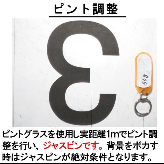 508　KONICA コニカC35 フラッシュマチック　分解整備済の完動美品