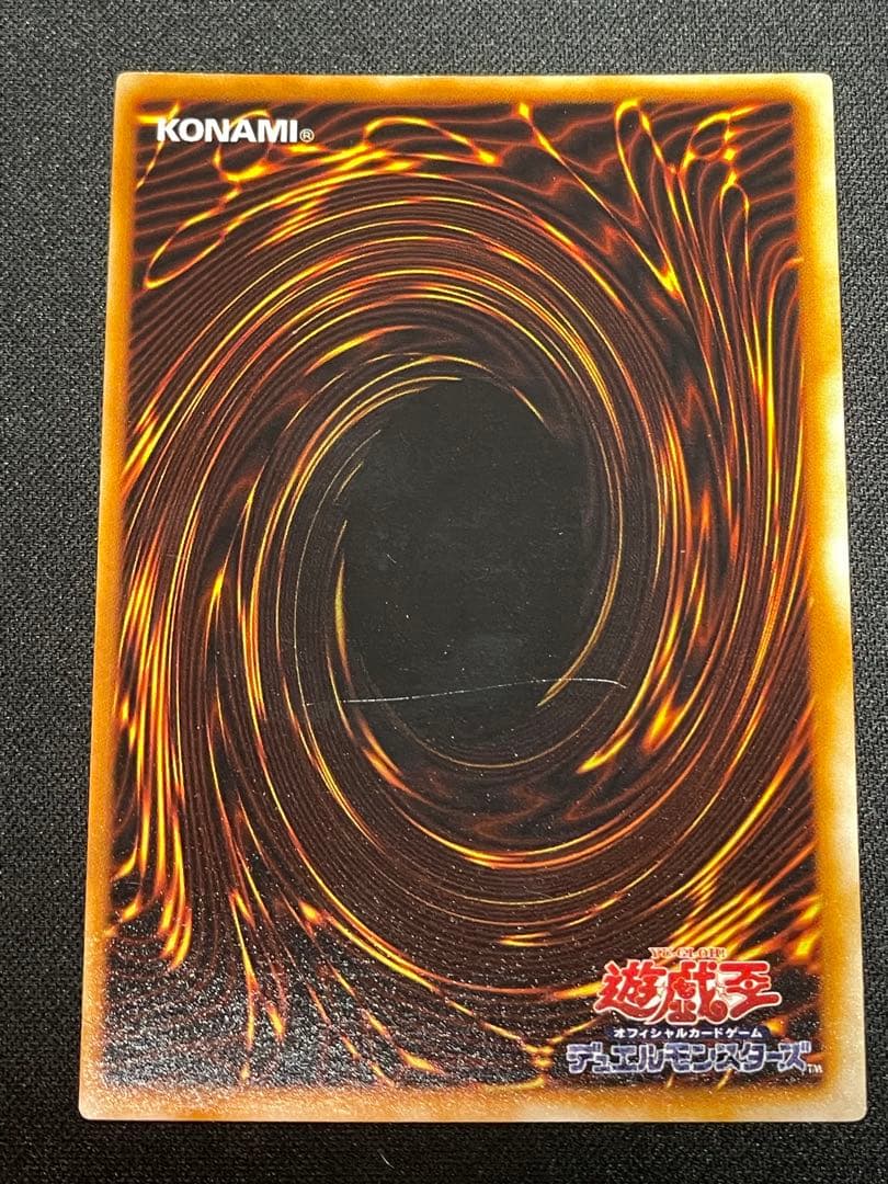 パ*き様 エラーカード ホイルズレ ライオンの儀式 初期 遊戯王