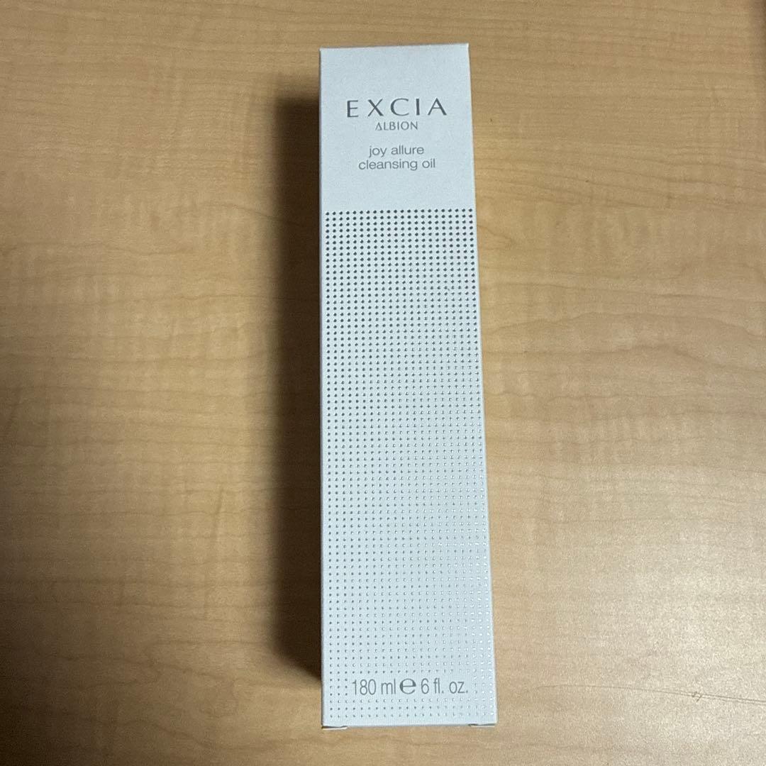 アルビオンエクシアジョイアリュールクレンジングオイル