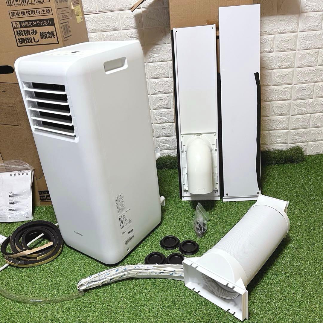 箱付IRIS OHYAMA ポータブルクーラー 冷風 除湿 換気 ノンドレン方式