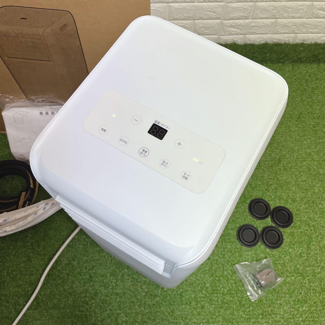 箱付IRIS OHYAMA ポータブルクーラー 冷風 除湿 換気 ノンドレン方式