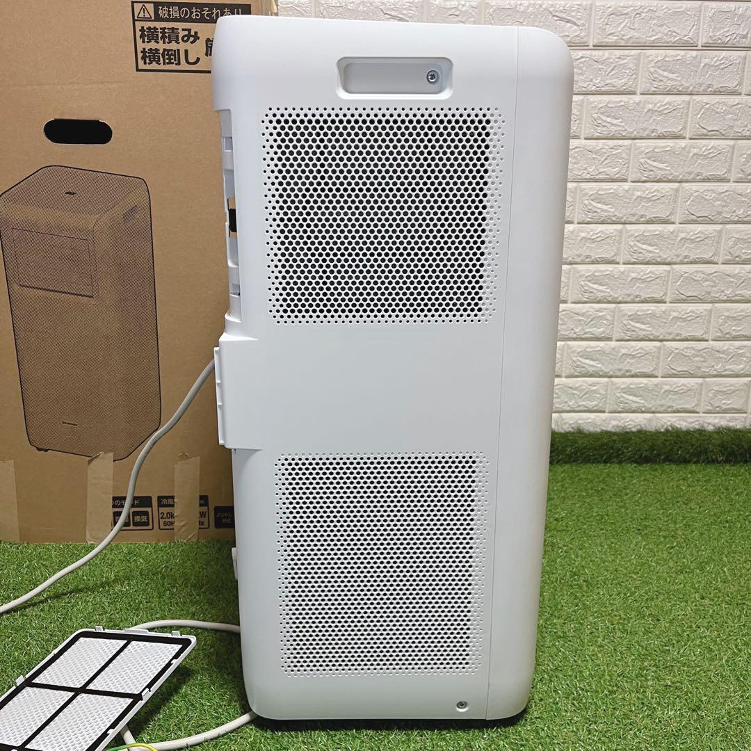 箱付IRIS OHYAMA ポータブルクーラー 冷風 除湿 換気 ノンドレン方式