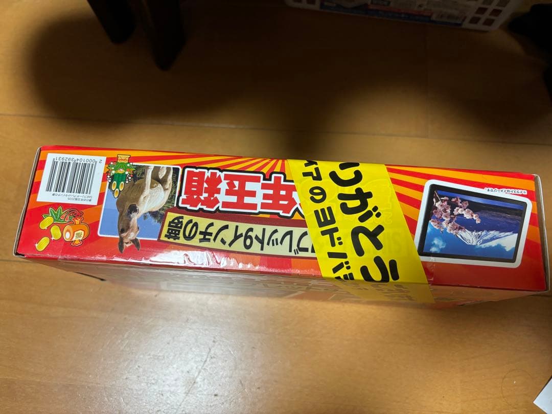 ヨドバシ福袋　2026年 SIMフリータブレット 9インチ ヨドバシカメラ