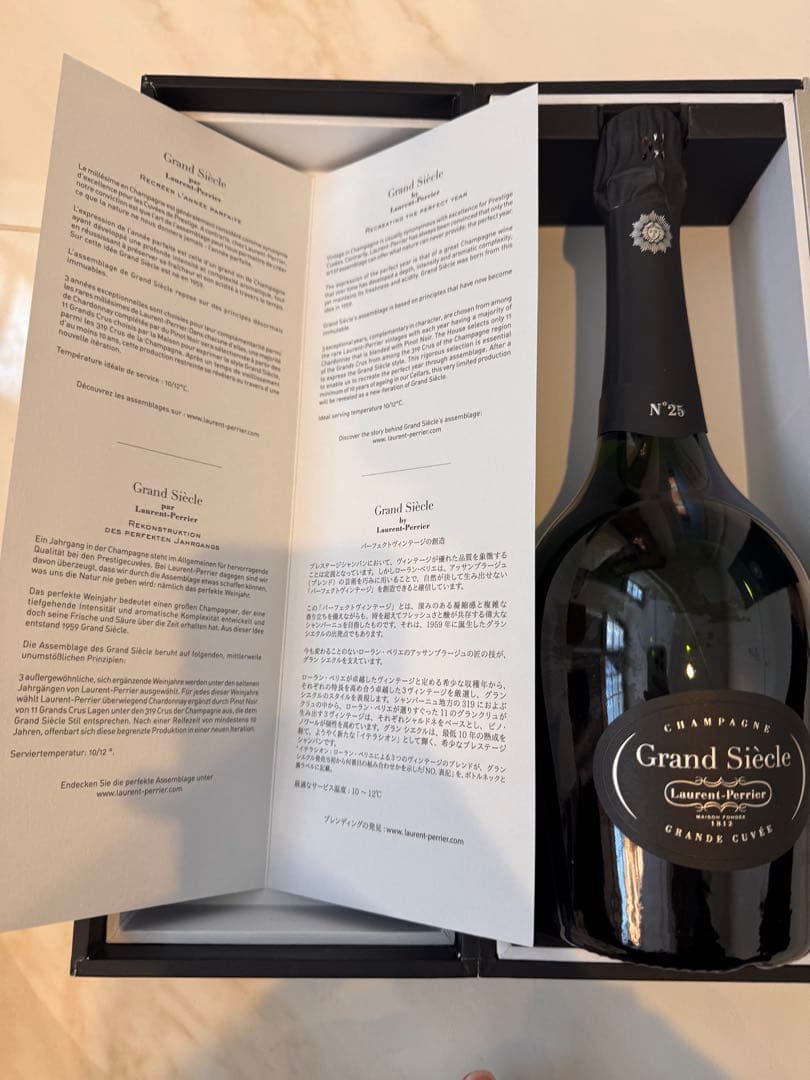 ローランペリエ グランシエクル シャンパン新品未開封