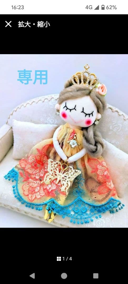 Akubi様ハンドメイド ドールチャーム バッグチャーム お人形