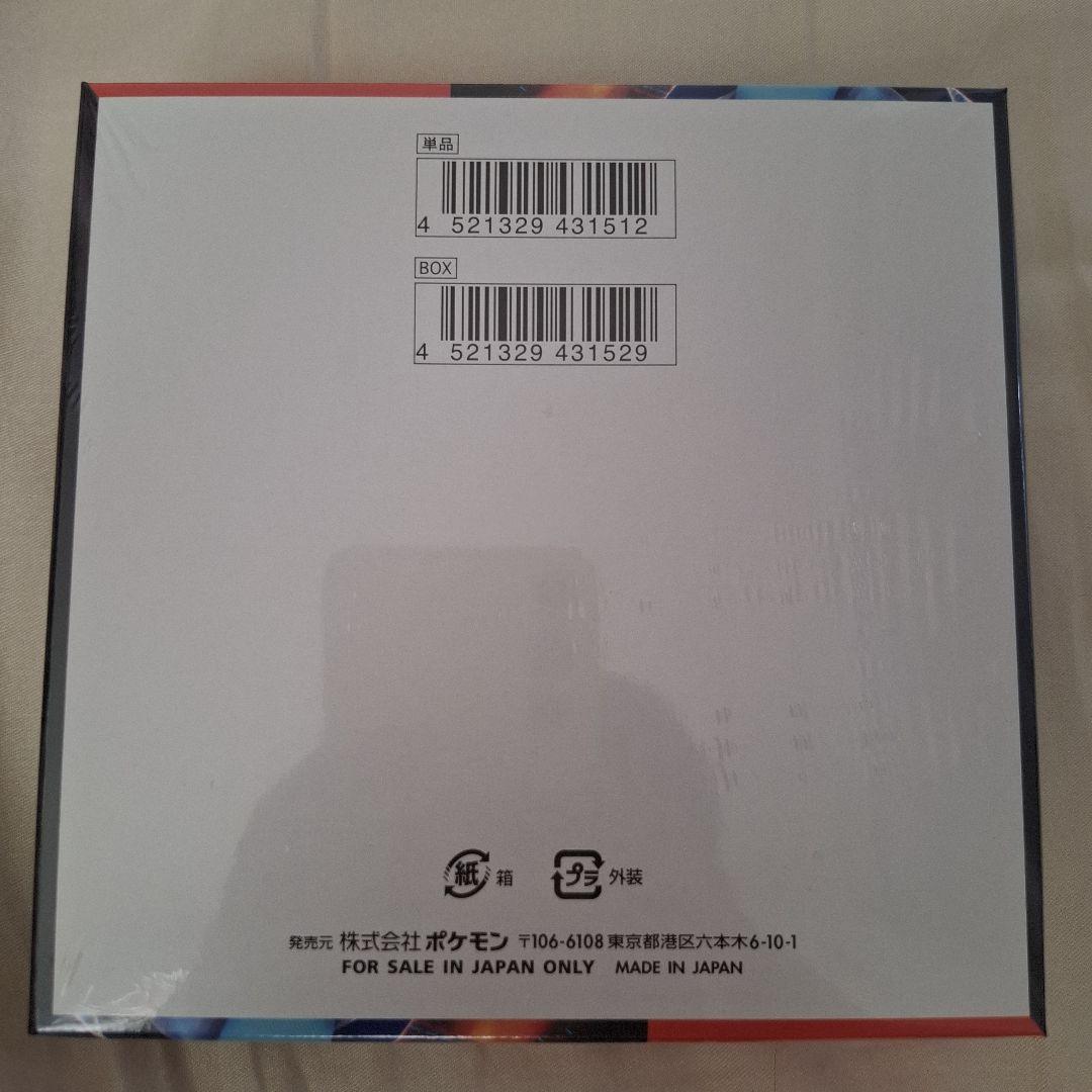 シュリンク付　インフェルノX 1BOX