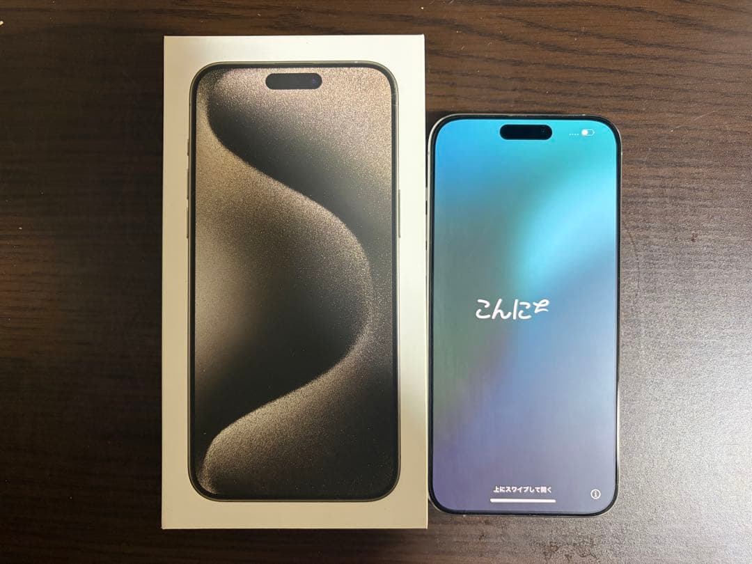 【美品】iPhone 15 Pro Max ナチュラルチタニウム