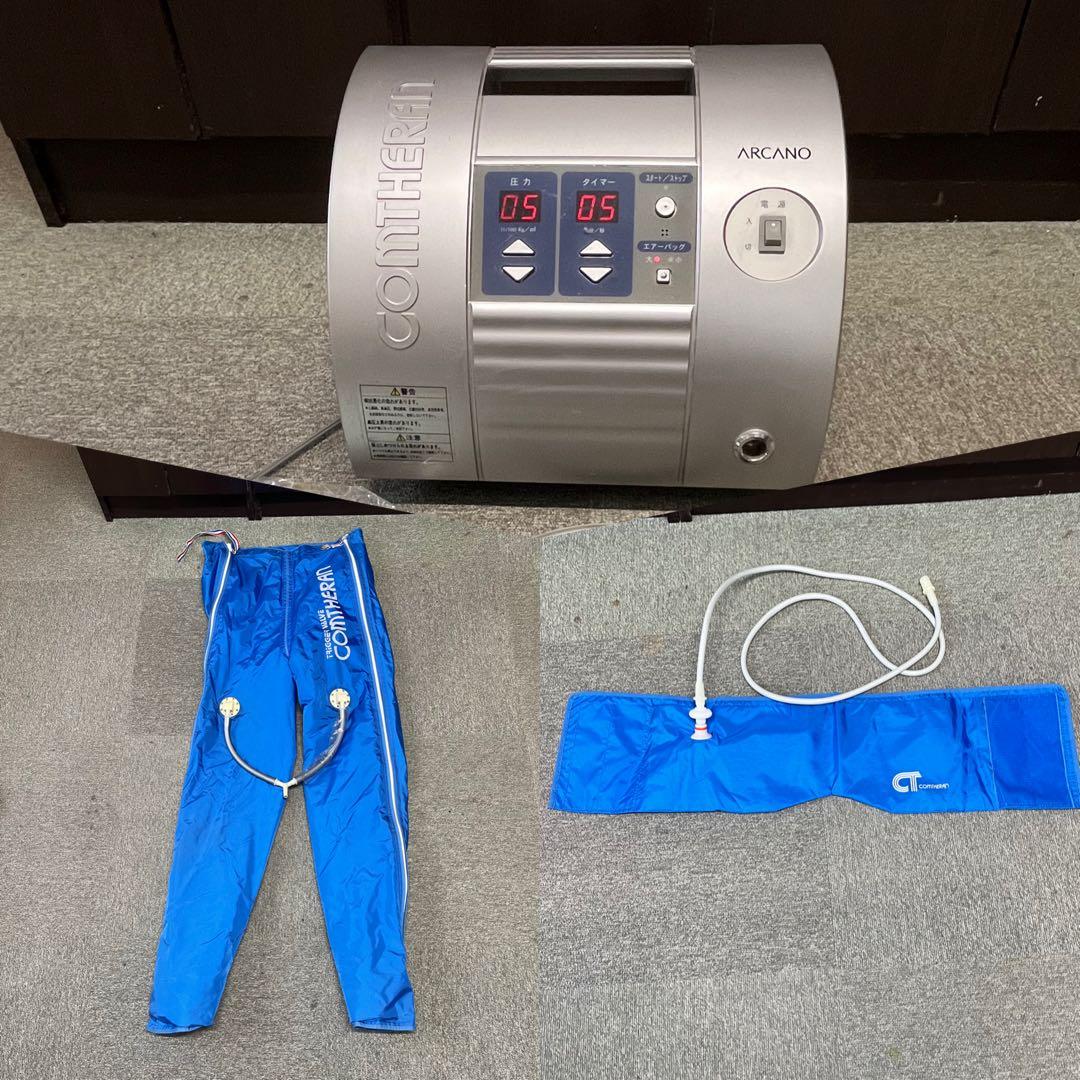 コンセラン アルカノ　エアバック（長ズボン）