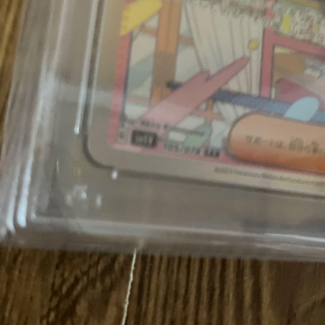 ミモザ sar psa8 105/078