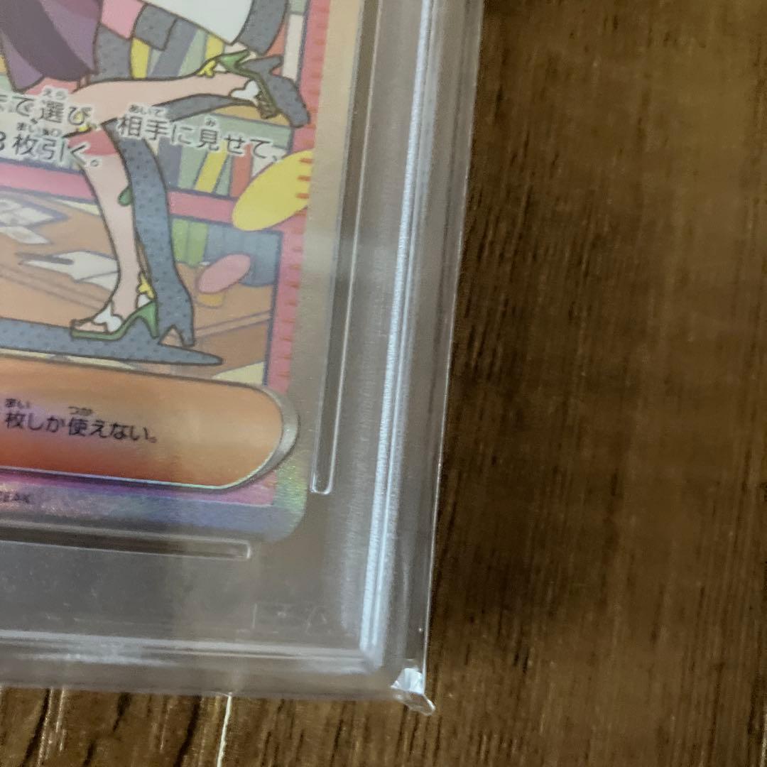 ミモザ sar psa8 105/078