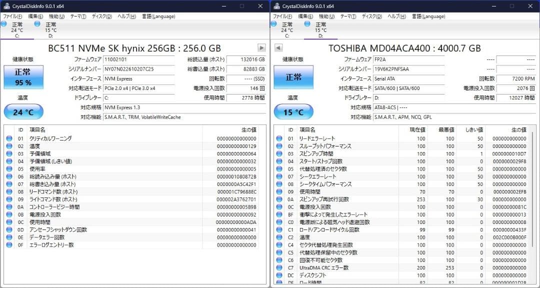 DELL i7-9700 M.2 SSD＋4.0TB Windows11 Pro