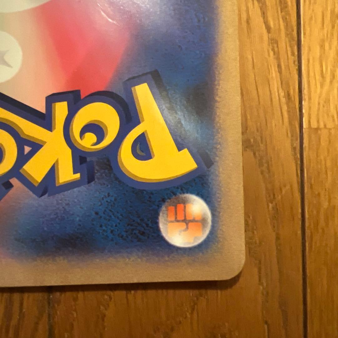 希少！レア！マーイーカ　ジャンボカードプロモ XY-P ポケセン