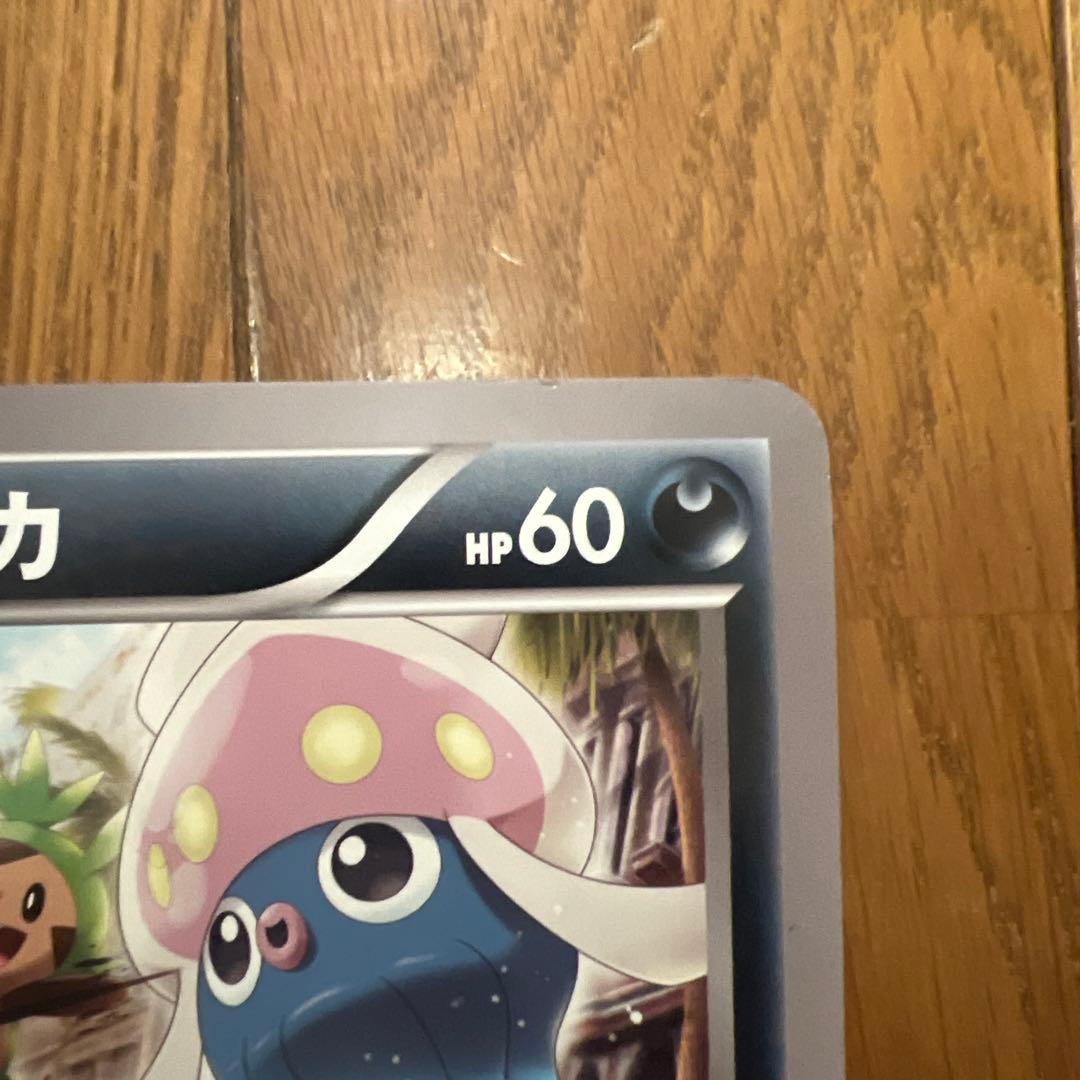 希少！レア！マーイーカ　ジャンボカードプロモ XY-P ポケセン
