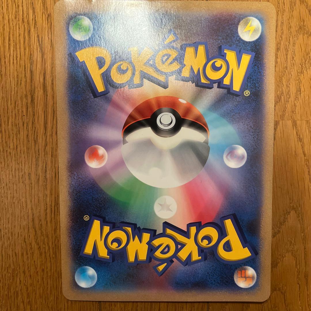 希少！レア！マーイーカ　ジャンボカードプロモ XY-P ポケセン