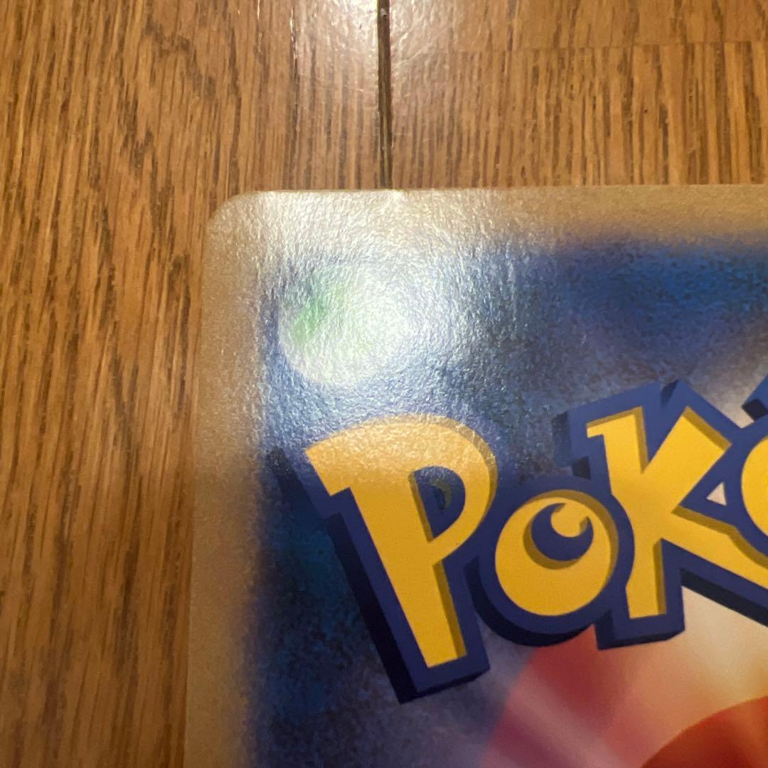 希少！レア！マーイーカ　ジャンボカードプロモ XY-P ポケセン