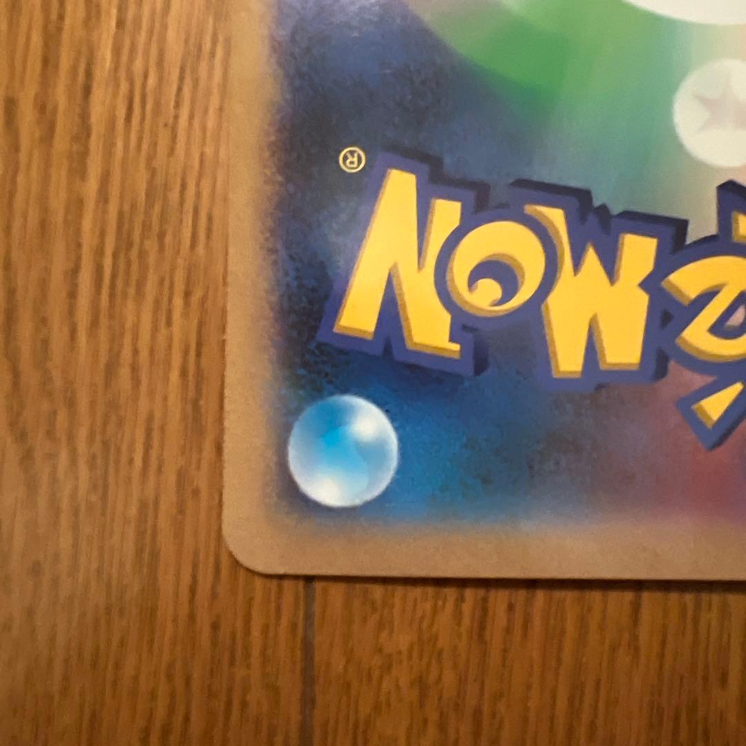 希少！レア！マーイーカ　ジャンボカードプロモ XY-P ポケセン