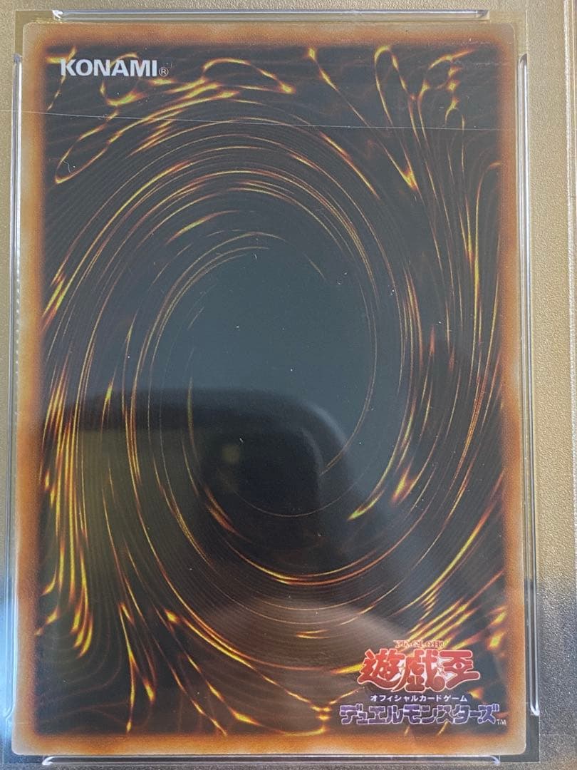 【極美品】PSA9 ブラックマジシャン　初期　ウルトラ