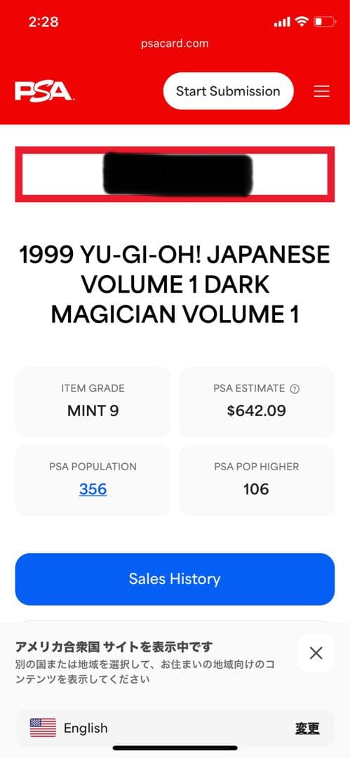 【極美品】PSA9 ブラックマジシャン　初期　ウルトラ