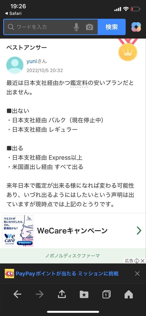 【極美品】PSA9 ブラックマジシャン　初期　ウルトラ