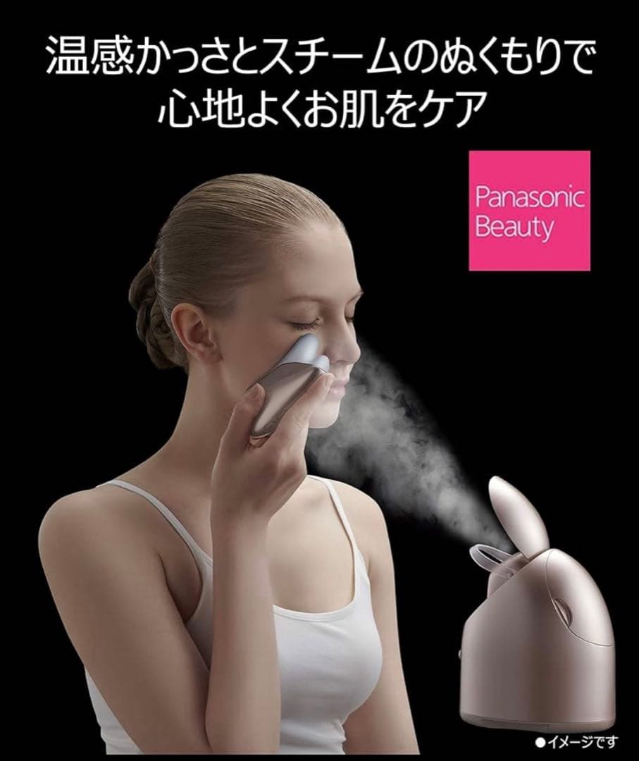 Panasonic EH-SA6A 限定ギフトセット スチーマー