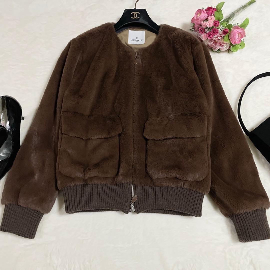 極美品● モラビト ボアジャケット ブルゾン ファー ブラウン 38