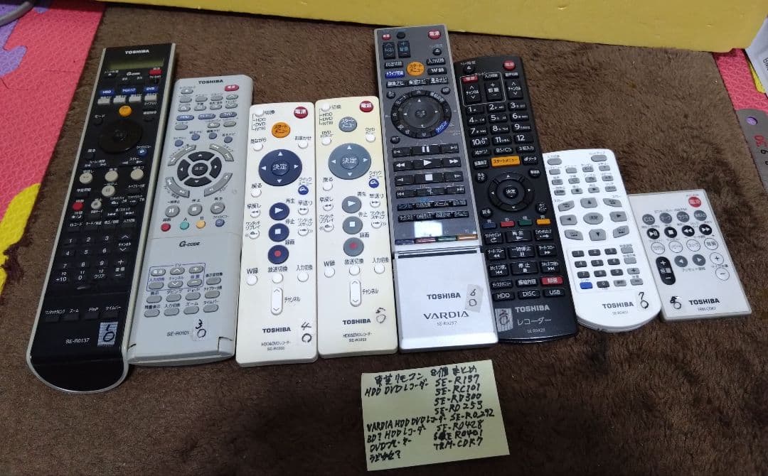 TOSHIBA リモコン 8個セット