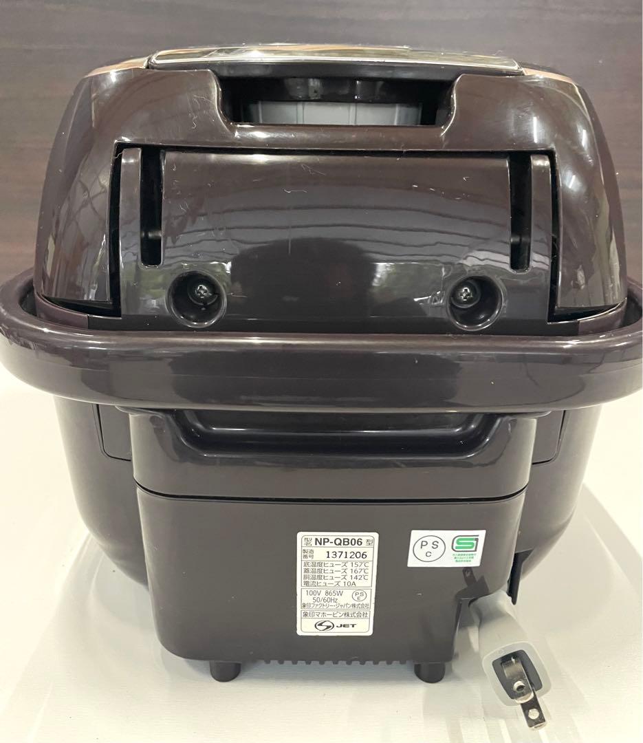 象印 圧力IH炊飯ジャー　極め羽釜　3.5合炊き　NP-QB06