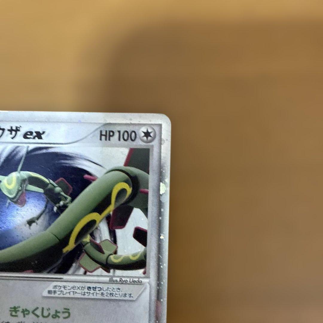 s*i様 レックウザex PROMO ポケモンカードプレイヤーズクラブ PLAY