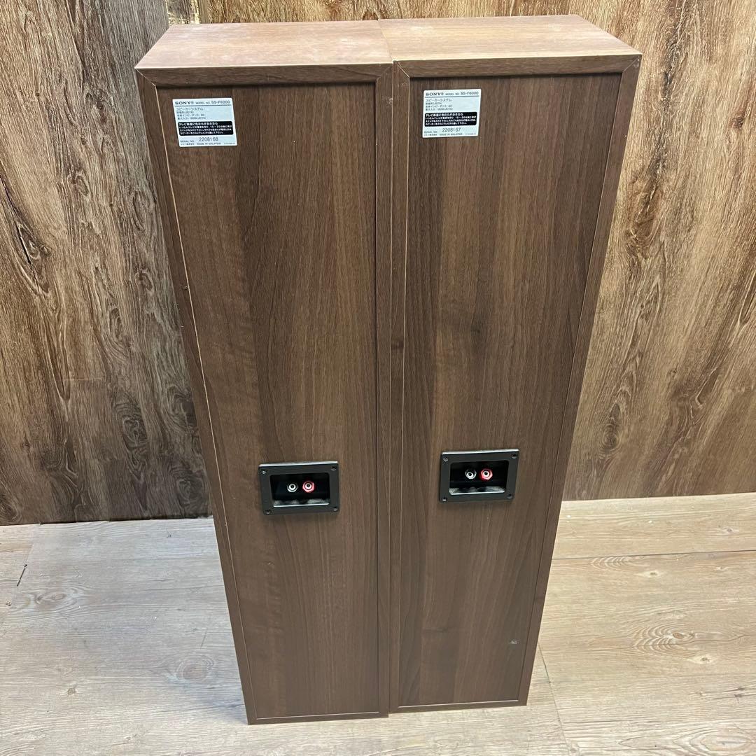 G225⭐︎ SONY SS-F6000 トールボーイ スピーカー ペア