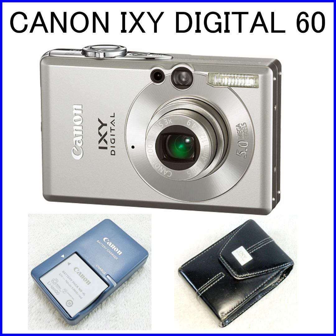 ✨完動品/純正付属品満載✨ Canon IXY DIGITAL 60 コンデジ