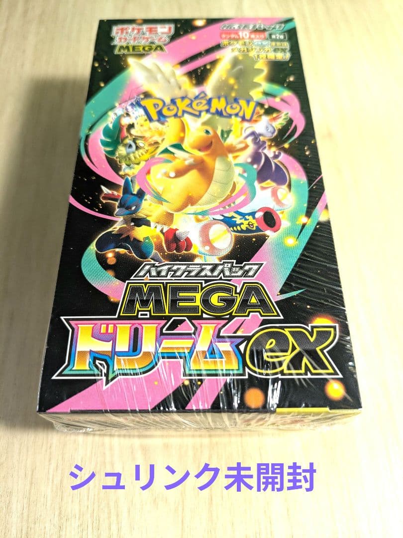 未開封 ポケモンカードゲーム MEGA ドリームEX 10パック入り