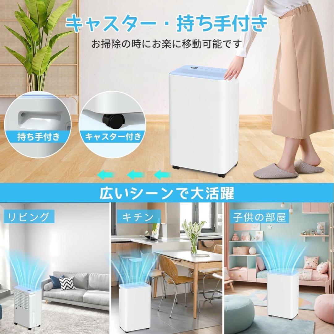 2025最新進化❣️除湿機 コンプレッサー式 強力除湿 除湿器