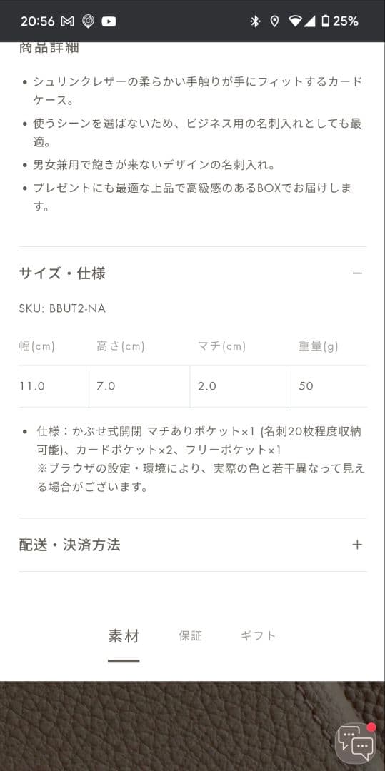 箱付き未使用✨️　BONAVENTURA　名刺入れ　ネイビー　シュリンクレザー