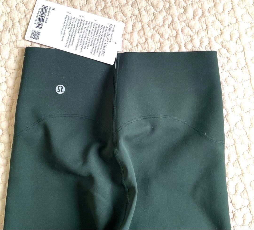 Lululemon GlowUp HRタイツ24’’ フォレストグリーン
